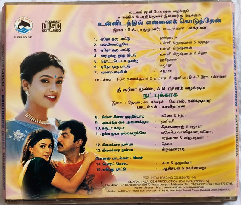 Natpukkaga - Unnidathil Ennai Koduthen Tamil Audio cd