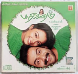 Parijatham – Vaseegara Tamil Audio Cd