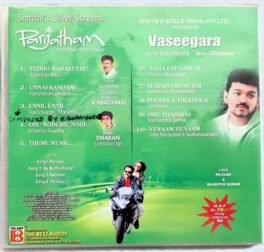 Parijatham – Vaseegara Tamil Audio Cd