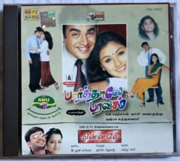 Parthale Paravasam – Minnale Tamil Audio cd