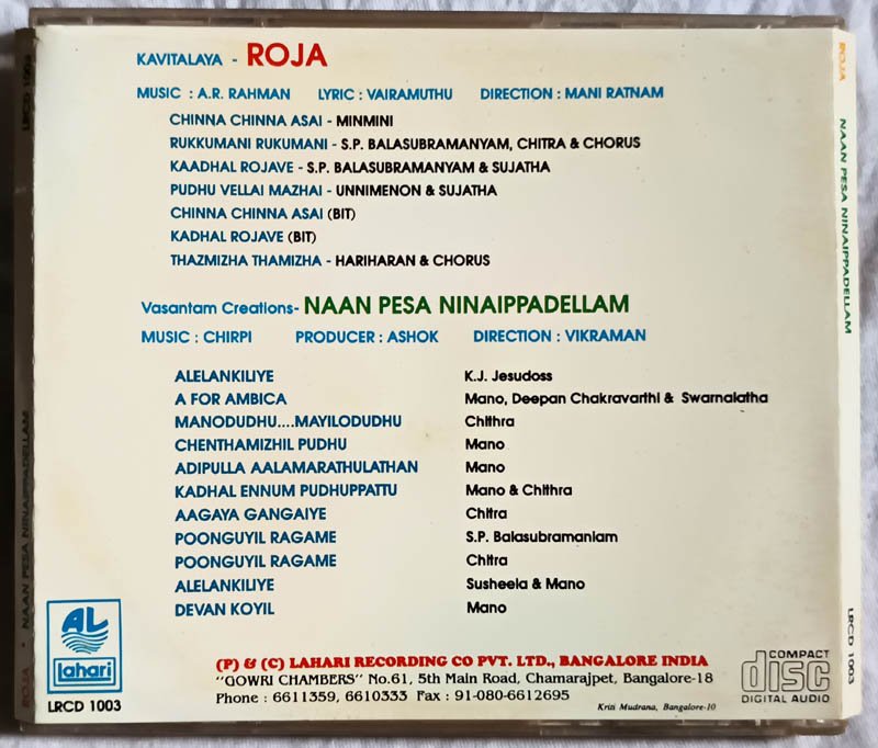 Roja - Nan Pesa Nenaipadellam Tamil Audio cd