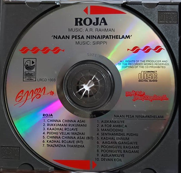 Roja - Nan Pesa Nenaipadellam Tamil Audio cd - Image 3