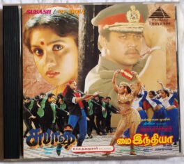 Subash – My India Tamil Audio cd