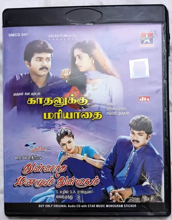Thulatha Manamum Thullum-Kaadhalukku Mariyathai Tamil Audio Cd