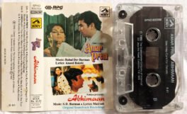 Amar Prem – Abhimaan Hindi Audio cassette