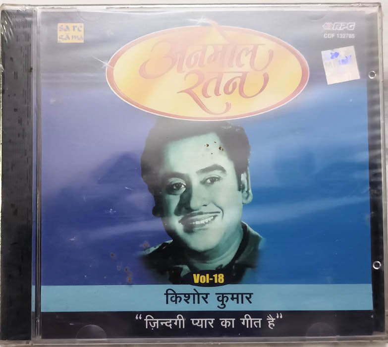 Anmol Ratan Kishore Kumar Zindagi Pyar Ka Geet Hai Vo 18 Hindi Audio cd