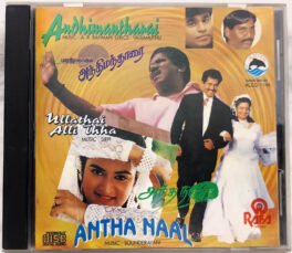 Anthimantharai – Antha Naal – Ullathai Allitha Tamil Audio CD