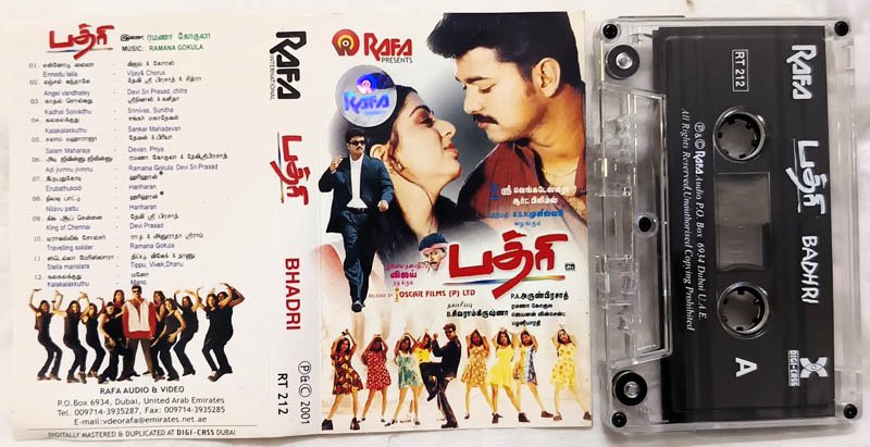 Bhadri Tamil Audio cassette