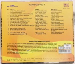Bombay Talkies Navketan Vol 3 Hindi Audio cd