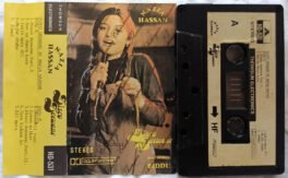 Disco Deewane Nasia Hassan Hindi Album Audio Cassette