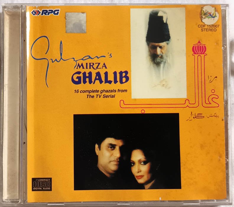 Ghazals of Mirza Ghalib By Jagjit & Chitra Ghazals Audio cd
