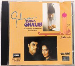 Gulam Mirza Ghalib By Jagjit & Chitra Singh Hindi Audio cd