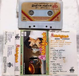 Indiran Chandran Tamil Audio Cassette By Ilaiyaraaja