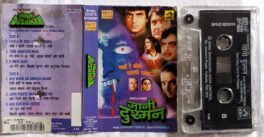 Jaani Dushman Hindi Audio cassette Music Laxmikant Pyarelal