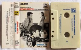 Jeevan Mrityu – Sharmilee Hindi Audio cassette