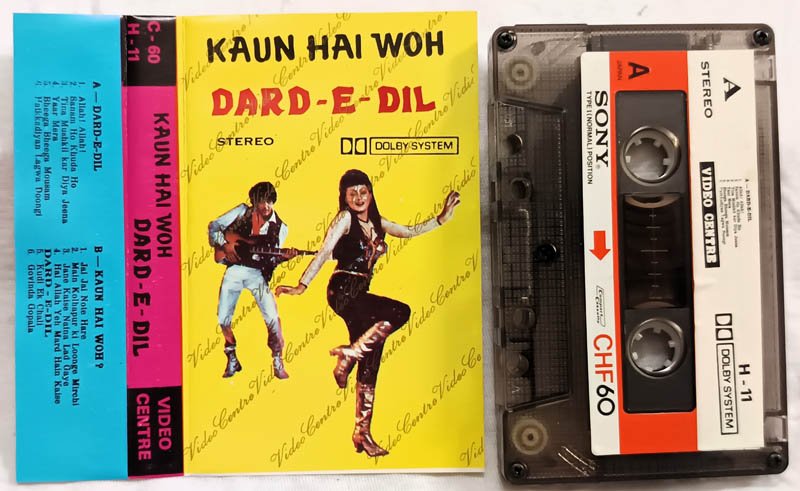 Kaun Hai Woh - Dard E Dil Hindi Audio cassette
