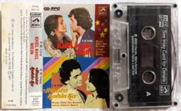 Khel Khel Mein – Jhoota Kahn Ka Hindi Audio cassette Music R D Burman