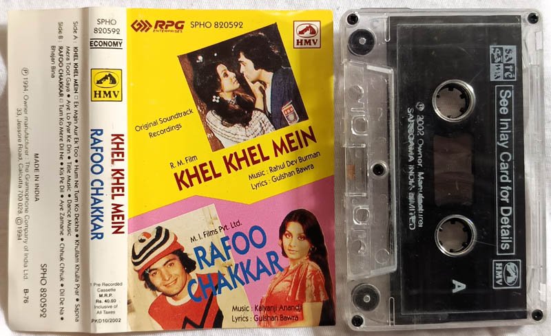 Khel Khel Mein - Rafoo Chakkar Hindi Audio cassette