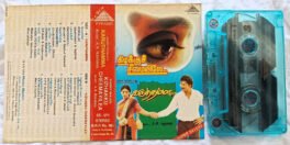 Kizhakku Cheemayile – Karuththamma Tamil Audio Cassettes By A.R. Rahman