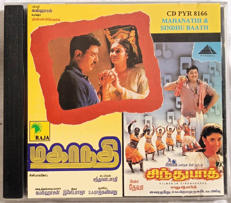 Mahanathi - Sindhu Baath Tamil Audio cd