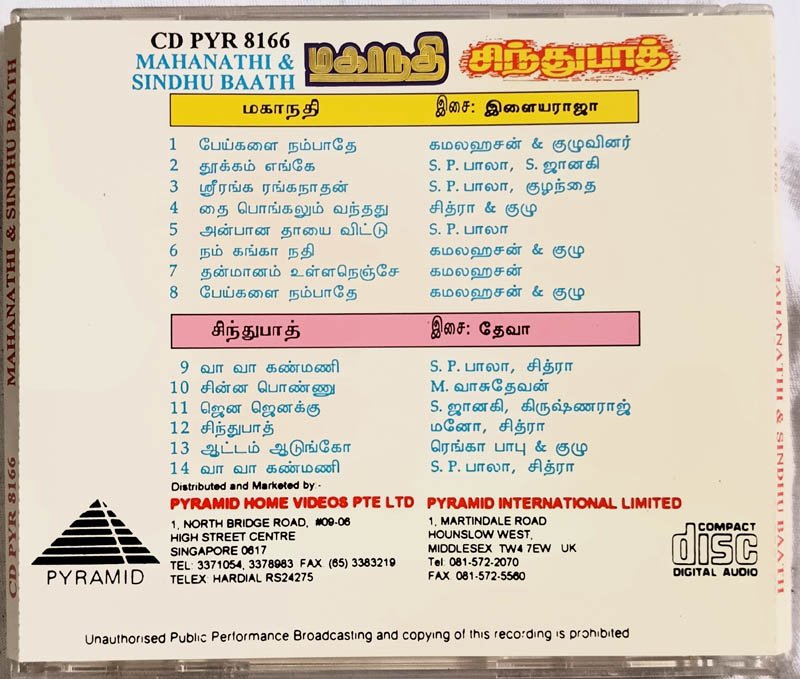 Mahanathi - Sindhu Baath Tamil Audio cd
