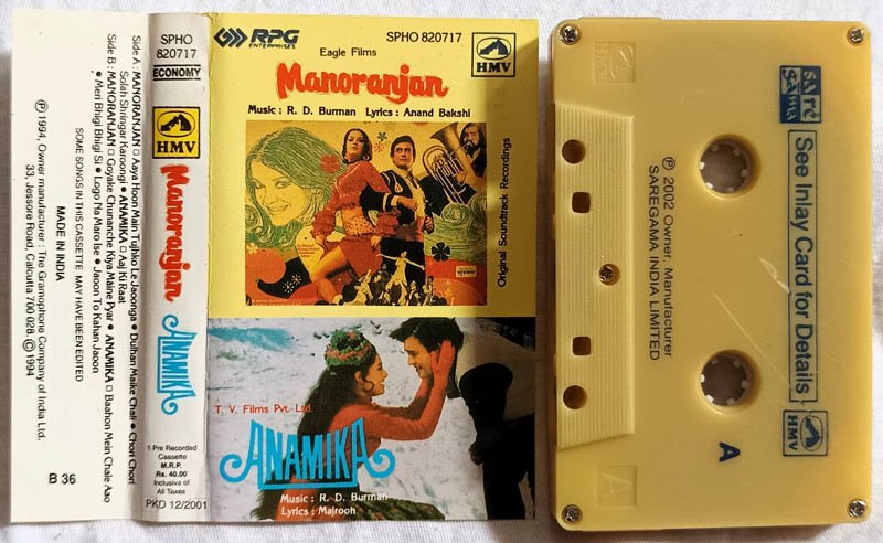 Manoranjan - Anamika Hindi Audio cassette Music R D Burman
