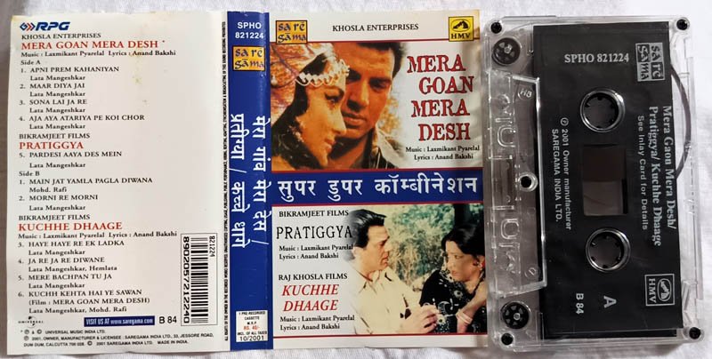 Mera Goan Mera Desh - Kuchhe Dhaage Hindi Audio cassette Music Laxmikant Pyarelal