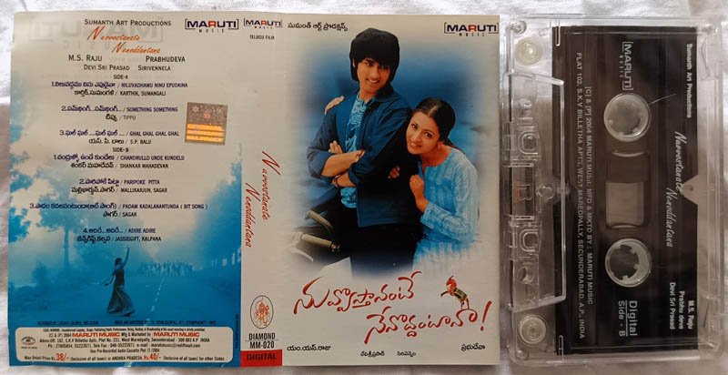 Nuvvostanante Nenoddantana Telugu Audio Cassette
