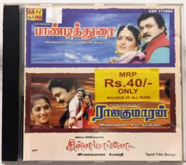 Paandithurai-Rajakumaran-Chinna Maappillai Tamil Audio Cd
