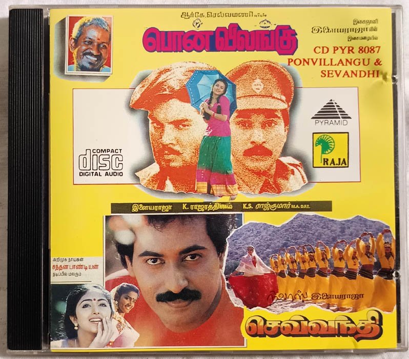 Ponvillangu - Sevandhi Tamil Audio cd