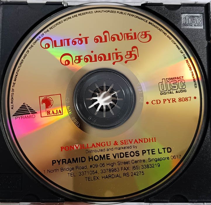 Ponvillangu - Sevandhi Tamil Audio cd..