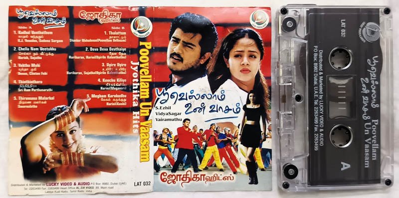 Poovellam Un Vaasam - Jothika Hits Tamil Audio cassette
