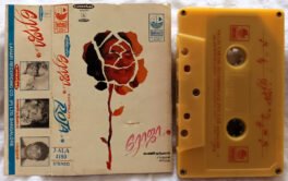 Roja Tamil Audio Cassette By A R Rahman