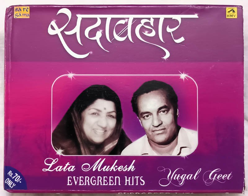 Sada bahar Lata & Mukesh Evergreen hits of yugal geet Vol 1 & 2 Hindi Audio cassette