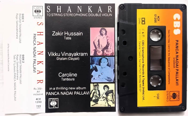 Shankar Panca Nadia Pallavi Audio Cassette