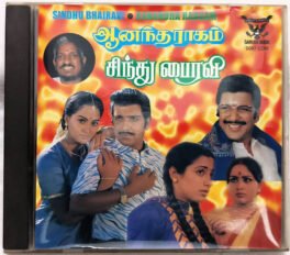 Sindhu Bhairavi – Anandha Raagam Audio cd By Ilaiyaraaja