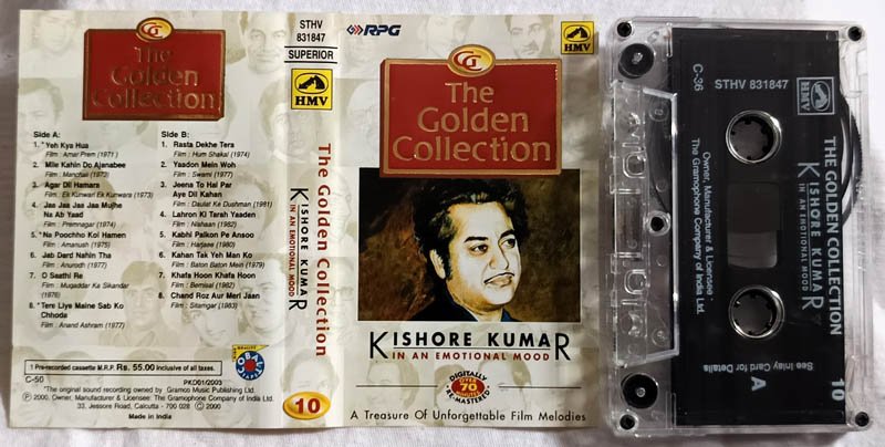 The Golden Collection Kishore Kumar In an Emotional Mood Hindi Audio cassette