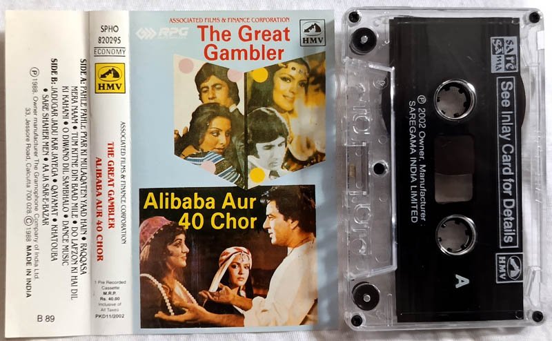 The Great Gambler - Alibaba Aur 40 Chor Hindi Audio cassette