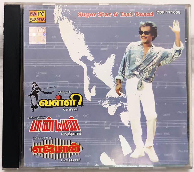 Valli-Pandiyan-Ejamaan Tamil Film Songs Audio Cd