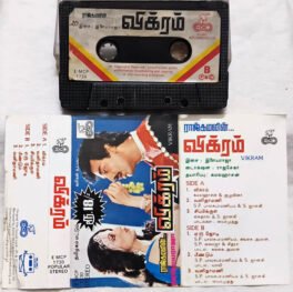 Vikram Tamil Audio Cassette By Ilaiyaraaja