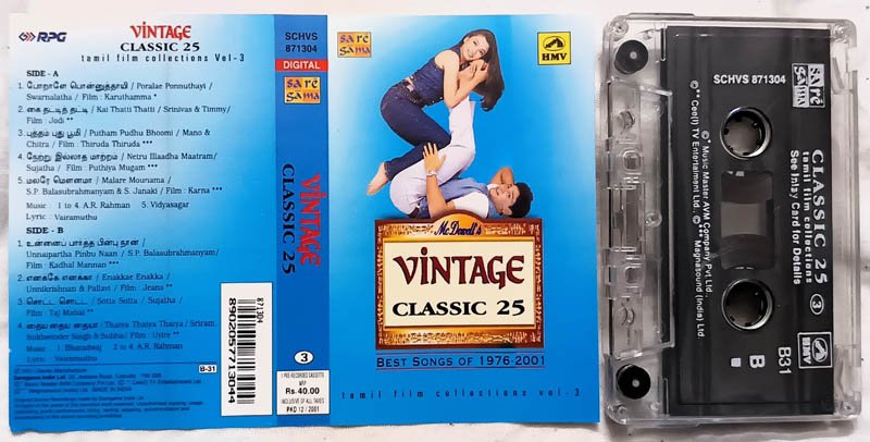 Vintage Classic 25 Vol 1 to 3 Tamil Audio Cassette - Image 2