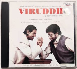 Viruddh Hindi Audio cd