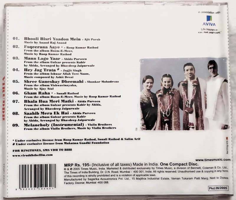 Viruddh Hindi Audio cd