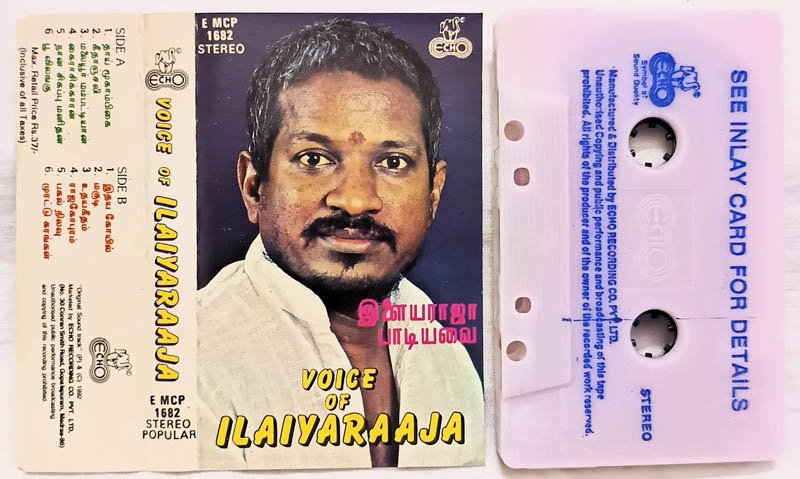 Voice of Ilaiyaraaja Audio cassette