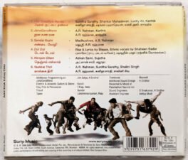 Aayutha Ezhuthu Tamil Audio cd By A R Rahman
