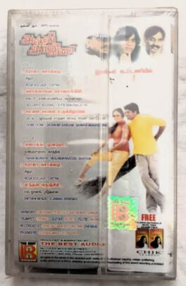 Alli Arjuna Tamil Audio Cassettes By A R Rahman (Sealed)