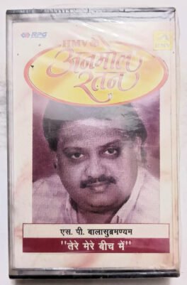 Anmol Ratan SP Bala Subrahmanyam Hindi Audio Cassette (Sealed)