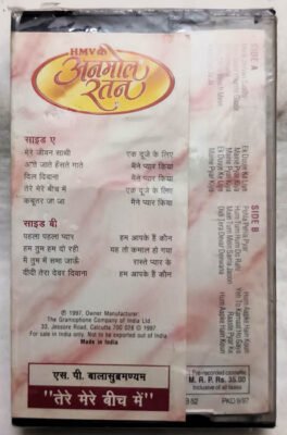 Anmol Ratan SP Bala Subrahmanyam Hindi Audio Cassette (Sealed)