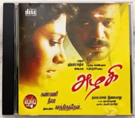 Azhagi-Kanmani Neevara Kaththiruthen Tamil Audio Cd