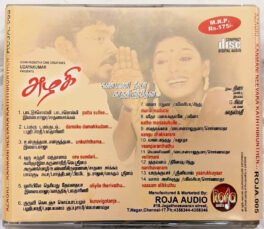Azhagi-Kanmani Neevara Kaththiruthen Tamil Audio Cd